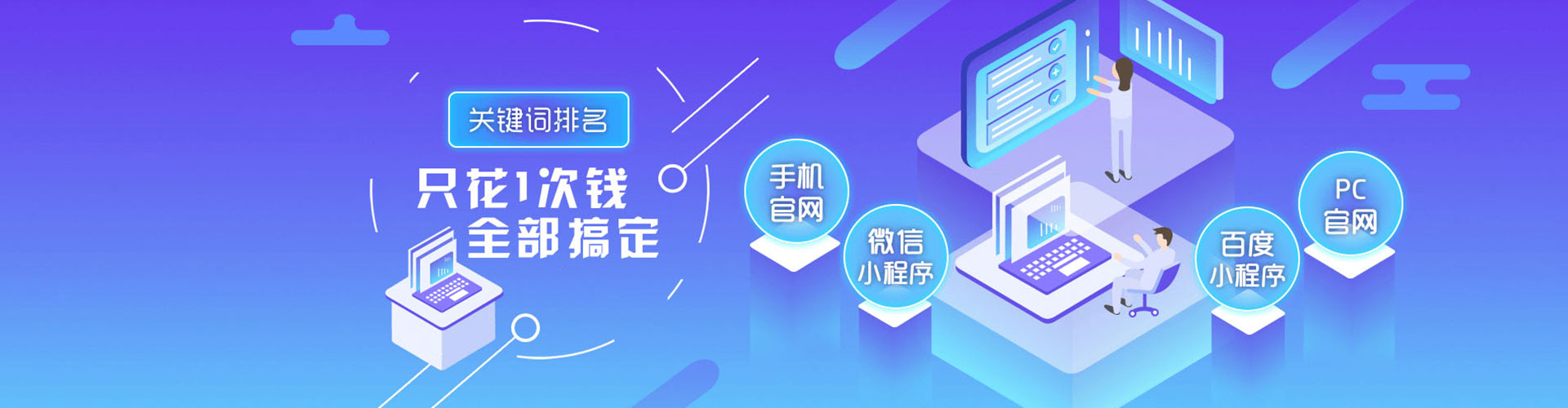 奎文竞价代运营